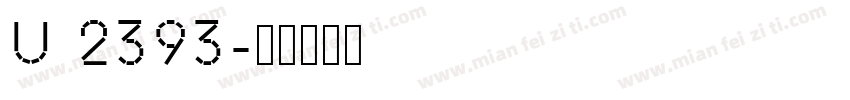 U 2393字体转换